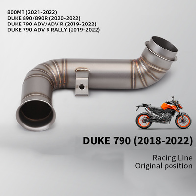 DUKE790/ADVR/890R排气改装