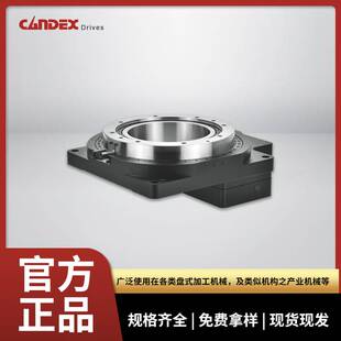 KBT280大孔径铝壳中空旋转平台配伺服步进行星减速机高精度减速机