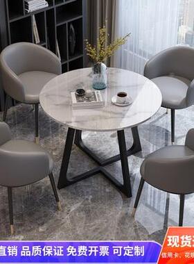c店轻奢休闲岩板谈桌椅酒售楼部4sS店62375休息区办公会客洽接待圆桌阳