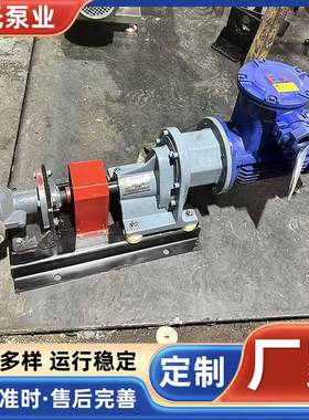 NB转子泵蜂头树沥青油涂料46720油C墨硅油蜜糖浆输送脂上料卸车泵