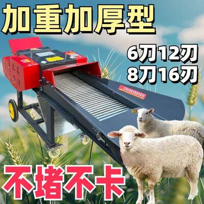 铡草揉丝机干两用玉米一秸湿秆粉养殖碎牛羊切草打草UKD机包邮件