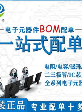 TD0HXO51860CL--GFSMD,P=0.H5mmFFC/FPC连接器