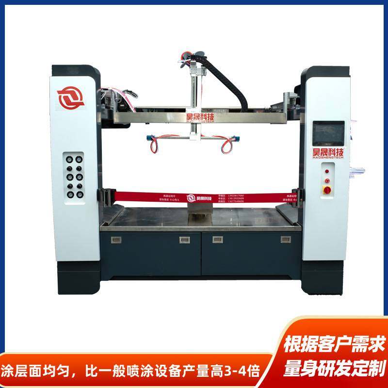 五轴四盘往复机涂装设备厂家往复式汽车内饰面板多功能自动喷涂机,玩具/童车/益智/积木/模型,垂直悬浮玩具,淘宝优惠券,粉丝福利购,淘宝优惠卷