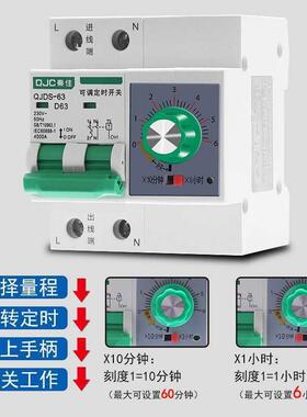 电脑时控开微关22v0全自动大率三OFO相定时开关抽功水泵定时间控