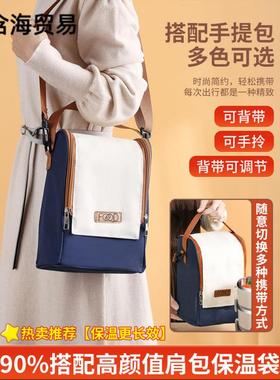 保温饭盒冬天饭桶温超保温大EIC容量多层保桶用上家班族保长温盒