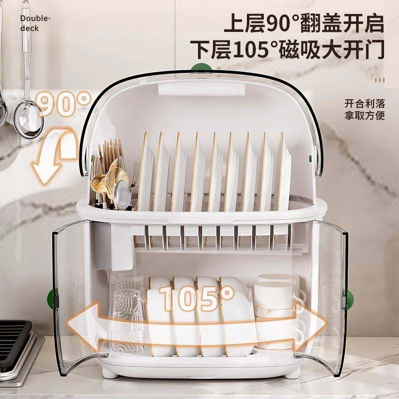 碗碟收纳架家用厨房双层碗柜带盖沥水装盘收纳箱置物架碗筷收纳盒,玩具/童车/益智/积木/模型,垂直悬浮玩具,淘宝优惠券,粉丝福利购,淘宝优惠卷