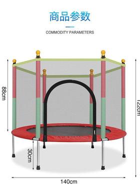 用厂家直儿销童蹦床家儿童室蹦内小型宝宝弹跳床带护网BVX家庭蹦