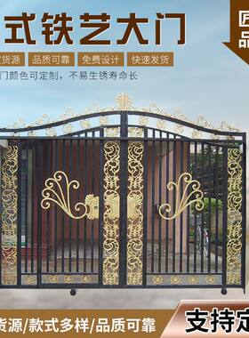 厂家批发铁艺对开别墅大门