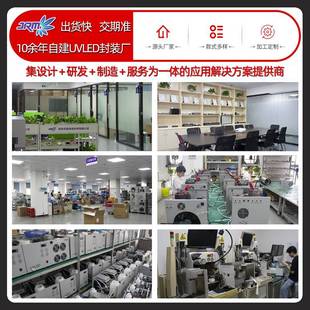 工业级水冷uvled面光源固化灯365/395/405nm油墨胶水清漆固化设备