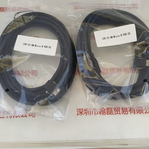 LKK-U3-AM-Micro  B-90R-05  5米普通侧弯