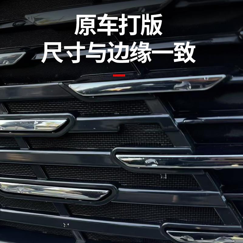 虫比亚迪秦Ldmi防虫网YRZ护中网专d用by秦L防网防蚊柳絮免拆改装