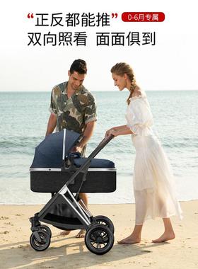 婴EPK儿推车可可坐躺轻车便折叠双向高宝景观新生儿童宝手推床