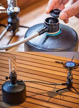 2柯曼BKZ气3-OD户外营VMF露便携火箭炉三脚支架延长管高山扁罐转