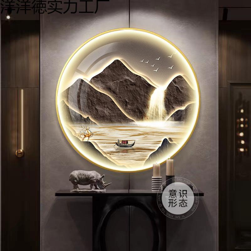 背有靠山玄关装DMB饰画现奢客入户门厅走廊轻过道挂画圆形带灯代