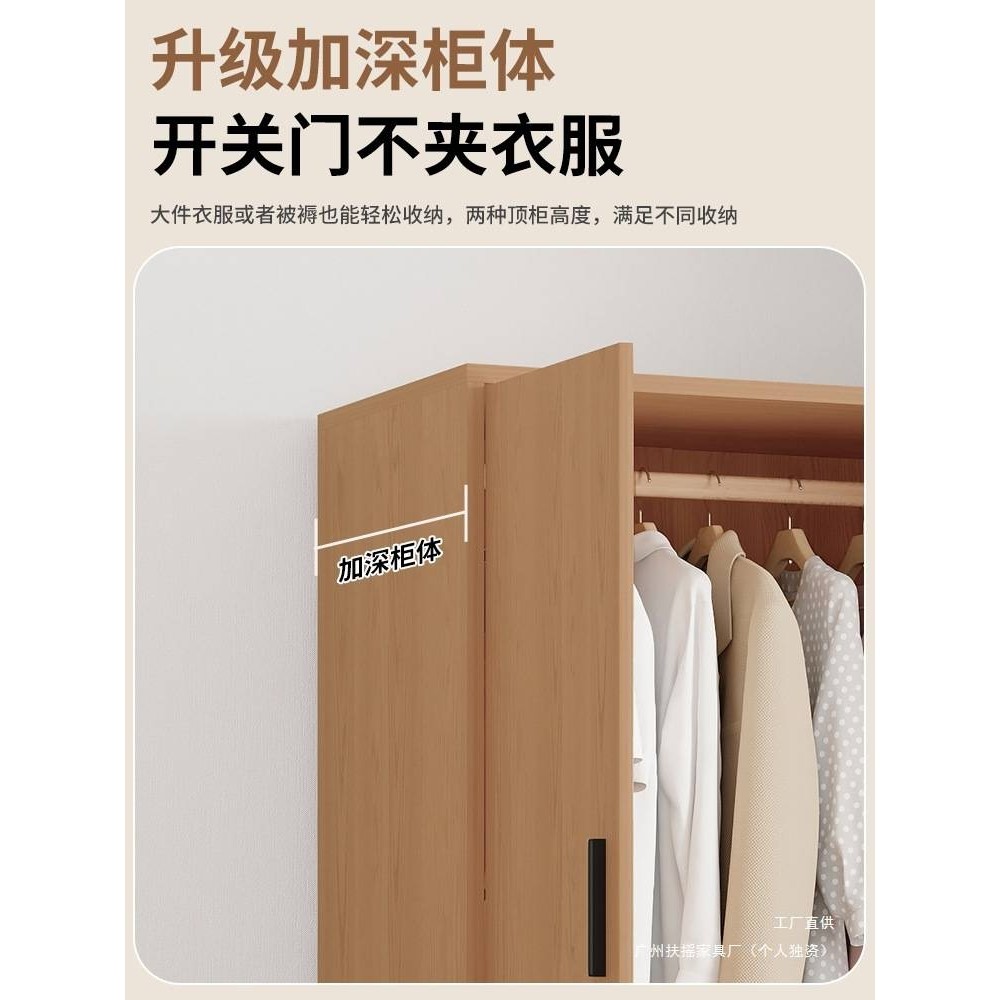 单人实木衣柜小型出租房简易组装卧室定 制小户型省空间柜子包安,玩具/童车/益智/积木/模型,垂直悬浮玩具,淘宝优惠券,粉丝福利购,淘宝优惠卷