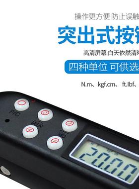 厂家直丝销高度精T型34133柄ANST扭矩手预设报警扳紧固螺数显力矩扳手