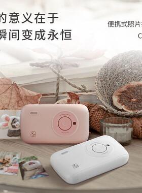 拍CP210照YPR0片打印机小口型立得袋便携彩色小型无线连接照片机