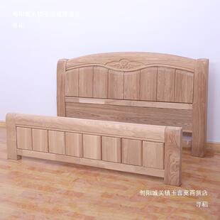 木制床头买背板中式 头柳双人床家具 实木单床床尾水940曲背板老式