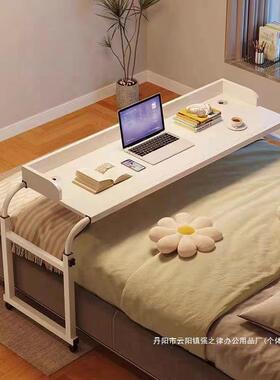 跨床可移动书桌桌电桌家用床上桌懒人脑升降卧室床BXU桌边小子床