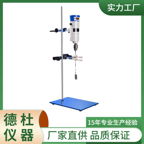JB90-SH数显恒速电动搅拌器