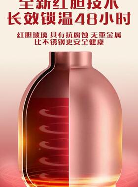 家红色温结婚陪壶嫁水壶一保对TNQ用大容量玻璃内胆热水瓶