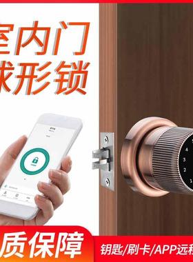 室指纹锁木17664门密码店锁智家用房间办公室遥控电子门锁酒公寓内能锁