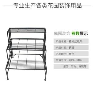 铁艺阳台转角花架子阶梯落地式墙角多层室内客厅三角形置物花盆架