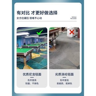 台球厅地毯整卷印花尼龙酒店走廊商用防火加厚影音室全铺隔音润物