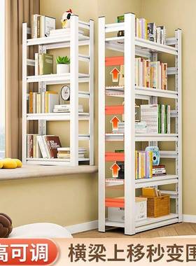 R5艺家用书架置H物架童绘儿本收纳架客厅书柜铁架WMN落地多层钢铁