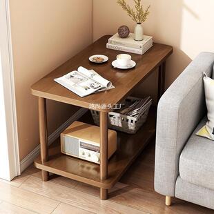 AKM沙发室边侧边柜小户型家简约几现代桌子小茶几卧用床头实木小