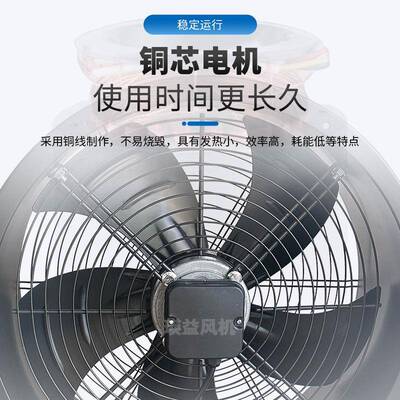 管道式FZY-6E转00CSD通风风5散热排烟外子轴流机230W风量5800