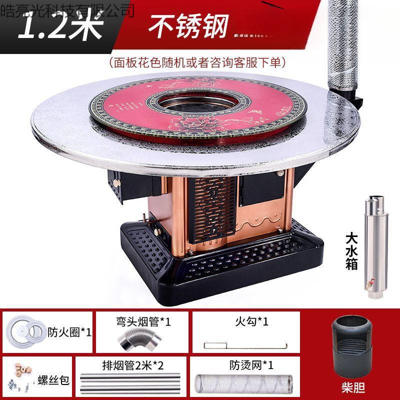 家用柴火炉特厚煤炉冬季柴煤两用回风炉节能取暖炉室内无烟烤火炉
