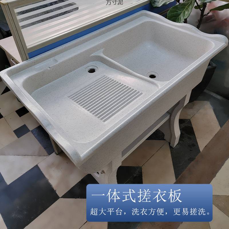 2025新款石英石洗衣池双盆一体成型带搓衣板单孔龙头孔位防污耐高