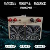 400W大率可调开关电源5v30v48v50286172v1010功v300v恒压恒流数显可调