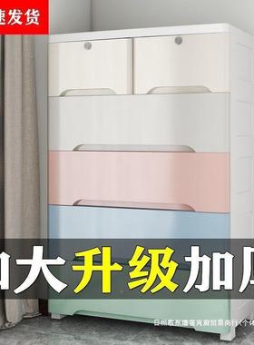 多箱层抽屉式收纳宝柜子收纳盒宝简易衣柜婴儿童斗卧HYG室五柜收