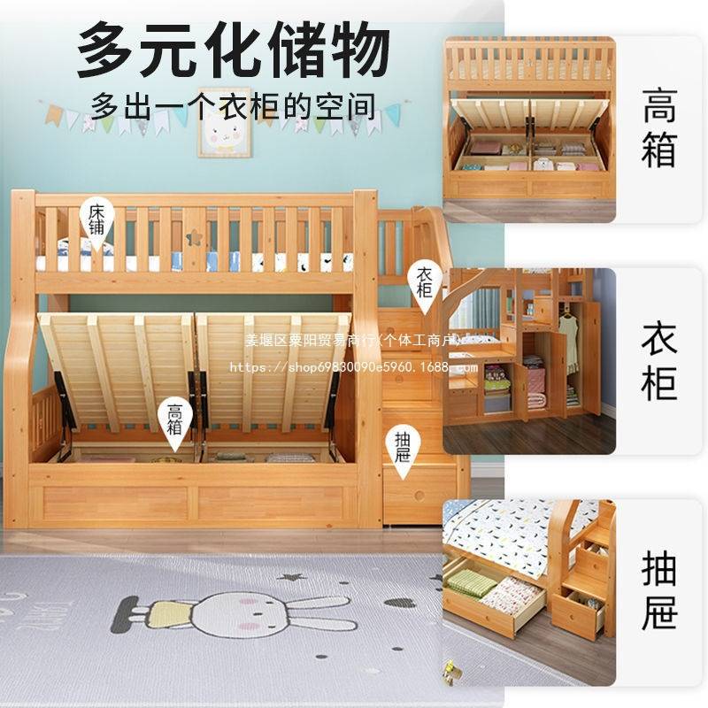 高箱子母床全实木上下床加厚加粗上下铺床二层多功能高低双层床