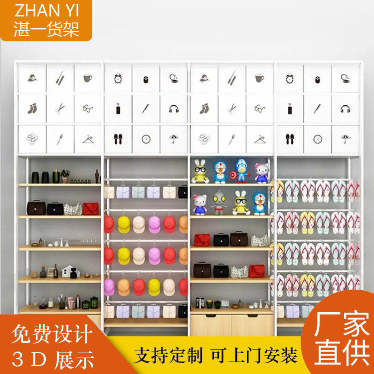 专业布局设计钢木展架超市母婴