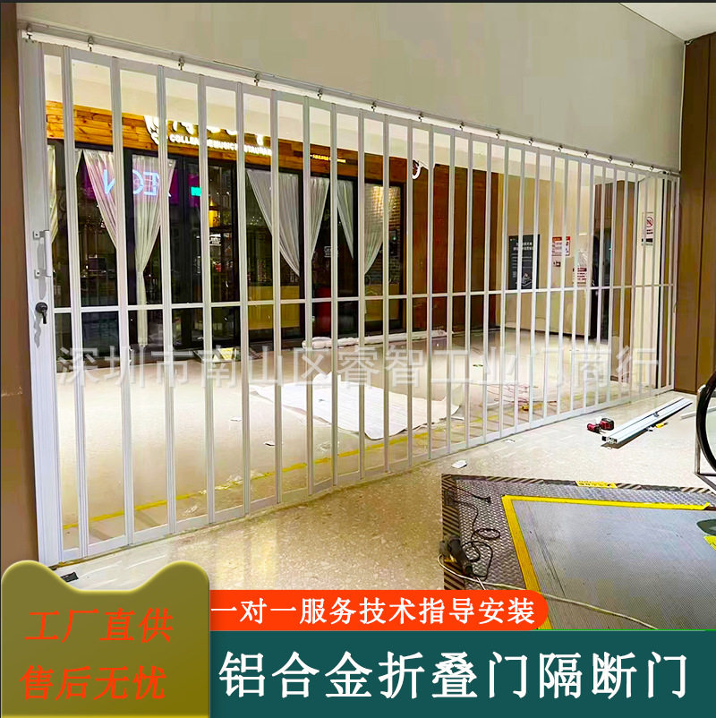 折叠门推拉门开放式厨房无地轨防水帘隔断防尘洗车店铝框现代简约