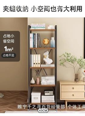 移动书带架轮OZM落地多层置室物架铁艺储物纳架办公客厅收架简易