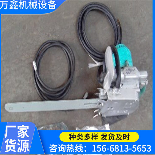 现货手提式割煤机电动链条割煤机工矿割煤机矿用链锯割煤好效率