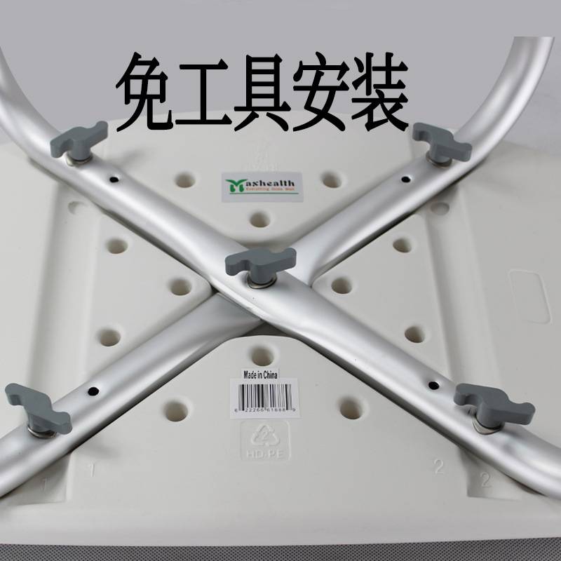 老年人洗澡椅沐浴凳卫生间浴室椅子冲凉淋浴凳孕妇洗浴淋浴房用品
