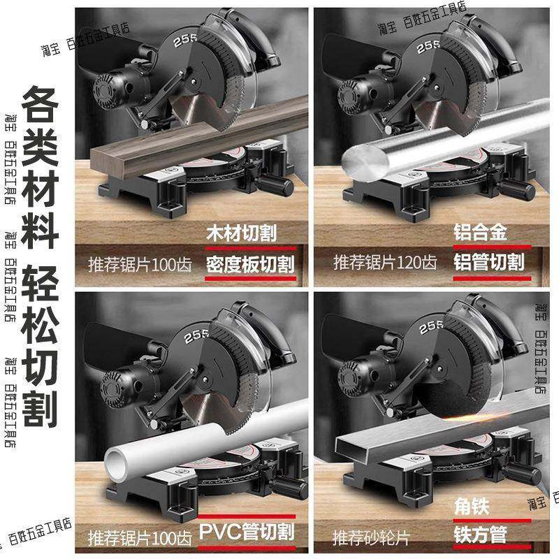 锯铝机10寸高精木材铝材切多功能小型木板45度度IOQ割机铝合金切,鲜花速递/花卉仿真/绿植园艺,其它园艺用品,淘宝优惠券,粉丝福利购,淘宝优惠卷