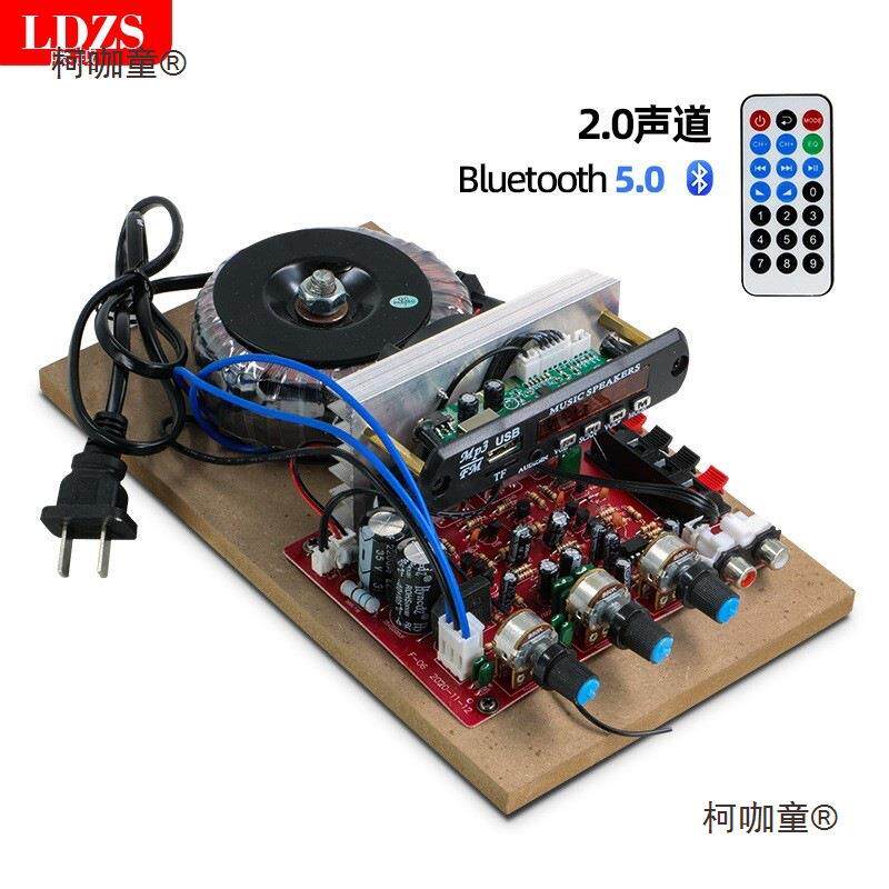 板300W带风扇重低音炮2KSU.1大功功放率带拆机对管声道音箱主麦太
