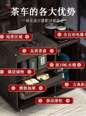 茶几动厅2025新款茶桌家用小茶台可UOZ移茶水柜吧多客功能茶机非