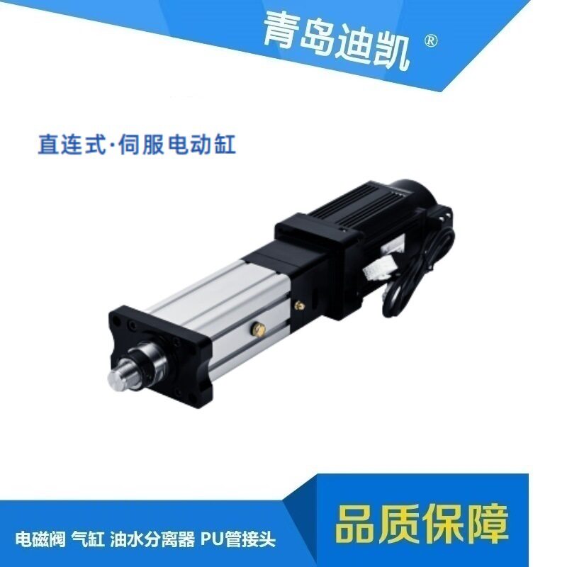 EDA标准式电动缸多规格可选