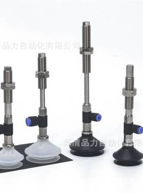 真空吸盘ZPR32CNJ10/CSJ20/CGNJ30/CGSJ40/50-04-06-08-A10吸嘴