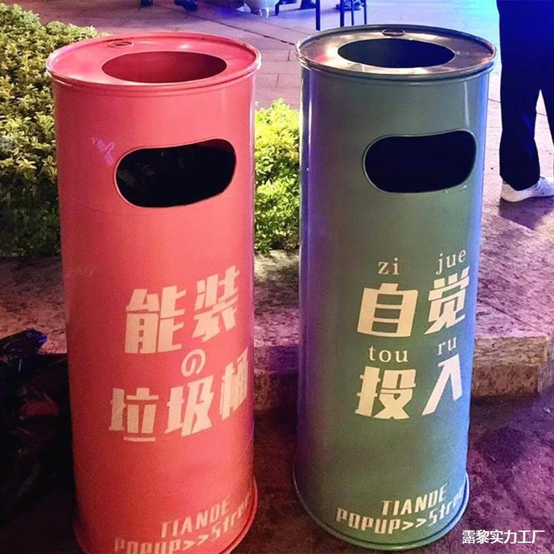 工业风loft铁艺油桶复古美式垃圾桶大号户外酒网咖创意彩色收纳桶