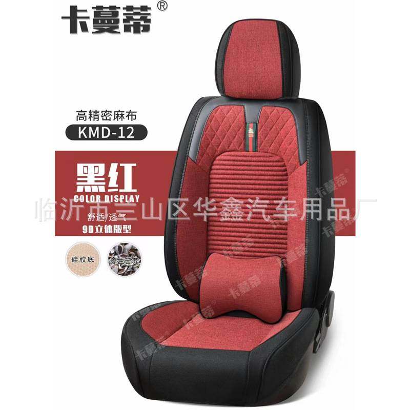 汽车座垫四季通用 高精密全麻布座套 全包围9D立体透气防滑布坐垫,玩具/童车/益智/积木/模型,垂直悬浮玩具,淘宝优惠券,粉丝福利购,淘宝优惠卷
