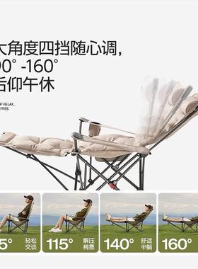 躺椅折叠午户外折休叠露椅便月携式亮椅办公室午休AUF营椅子加棉