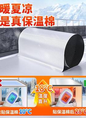 室外阳光房自粘材料防高火隔热屋顶铝XBW箔耐热温防晒隔板棉保温